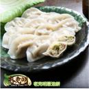 手工高麗菜豬肉水餃750g(±)/包