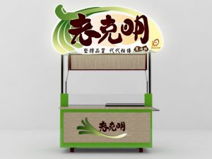 正面