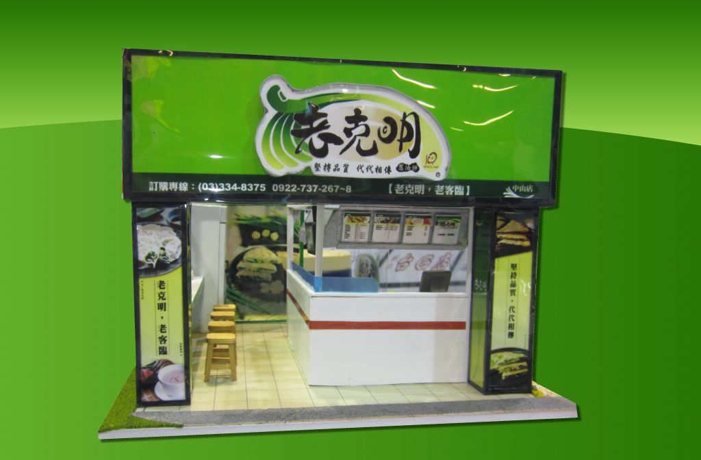老克明桌裙元素3合成圖2